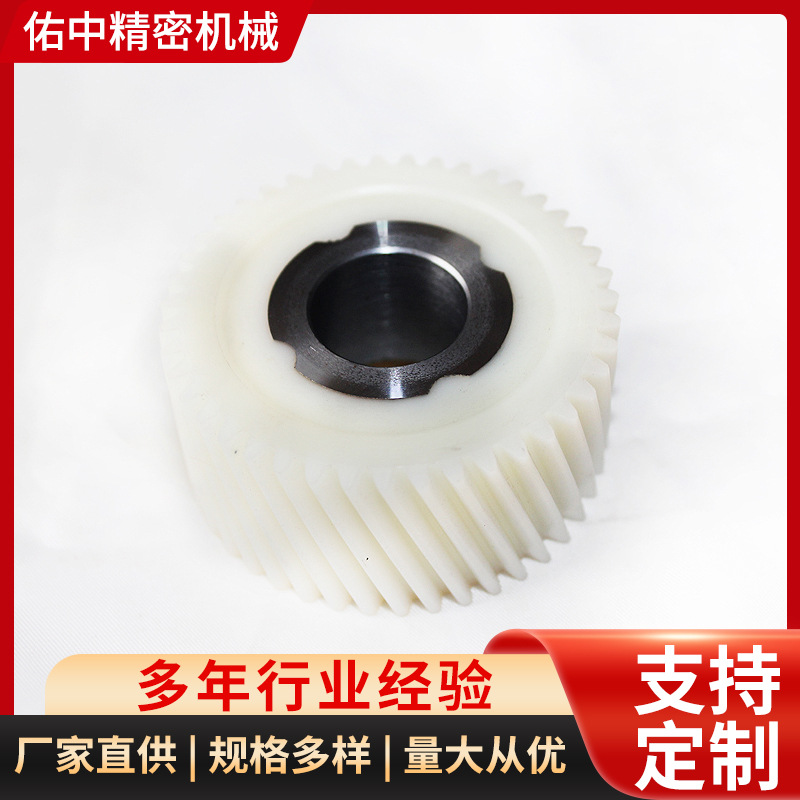 中置尼龙轮电机马达齿轮电机配件轴承齿轮电动车配件齿轮厂家加工