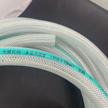 食品级水管纤维线管 不含塑化剂邻苯透明蛇皮管加厚无味塑料水管