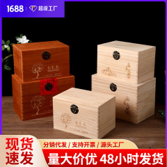 茶の木の箱の木の箱の福鼎の白茶のお茶のプーアルの白いミリの銀の針の贈り物の空の箱は包装の箱を収納します。