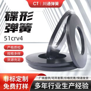 ����125*64*8���Ώ��ɹ��I�Cе51crv4���ɵ��Ή|Ȧ���͉|Ƭӆ��