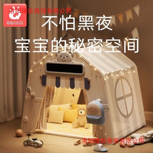 Children's Tent Indoor Secret Base Girl Princess Castle Small House Toy Baby Small Game House Sleeping