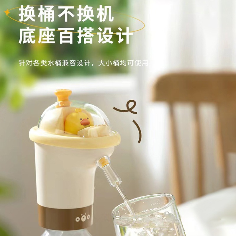 桶装水抽水器电动抽水泵无线纯净水饮水机强力出吸水器自动上水器