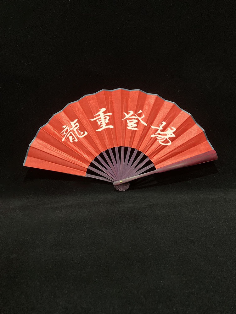 Dragon appears【8inch】fan