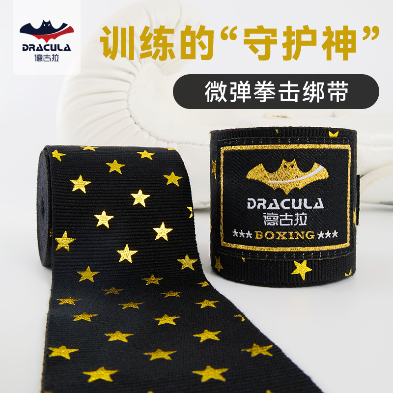 Boxing Bandages, Micro-Elastic and Breathable, Professional Sanda Hand Wraps, Fighting and Muay Thai Training Protective Gear