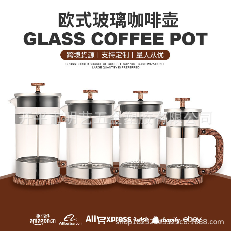 Wholesale Wood-Grain Handle Thickened French Press Pot for Hand-Brewed Coffee, Milk Frothing, Tea Brewing, Filter Press Pot, French Press Filter Pot