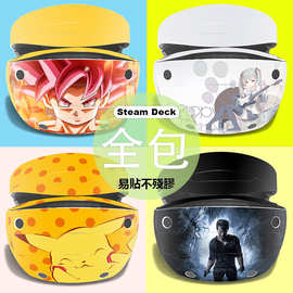 贴PS5 VR2眼镜贴纸贴膜痛贴保护壳贴纸PS VR2贴膜Playstation VR2