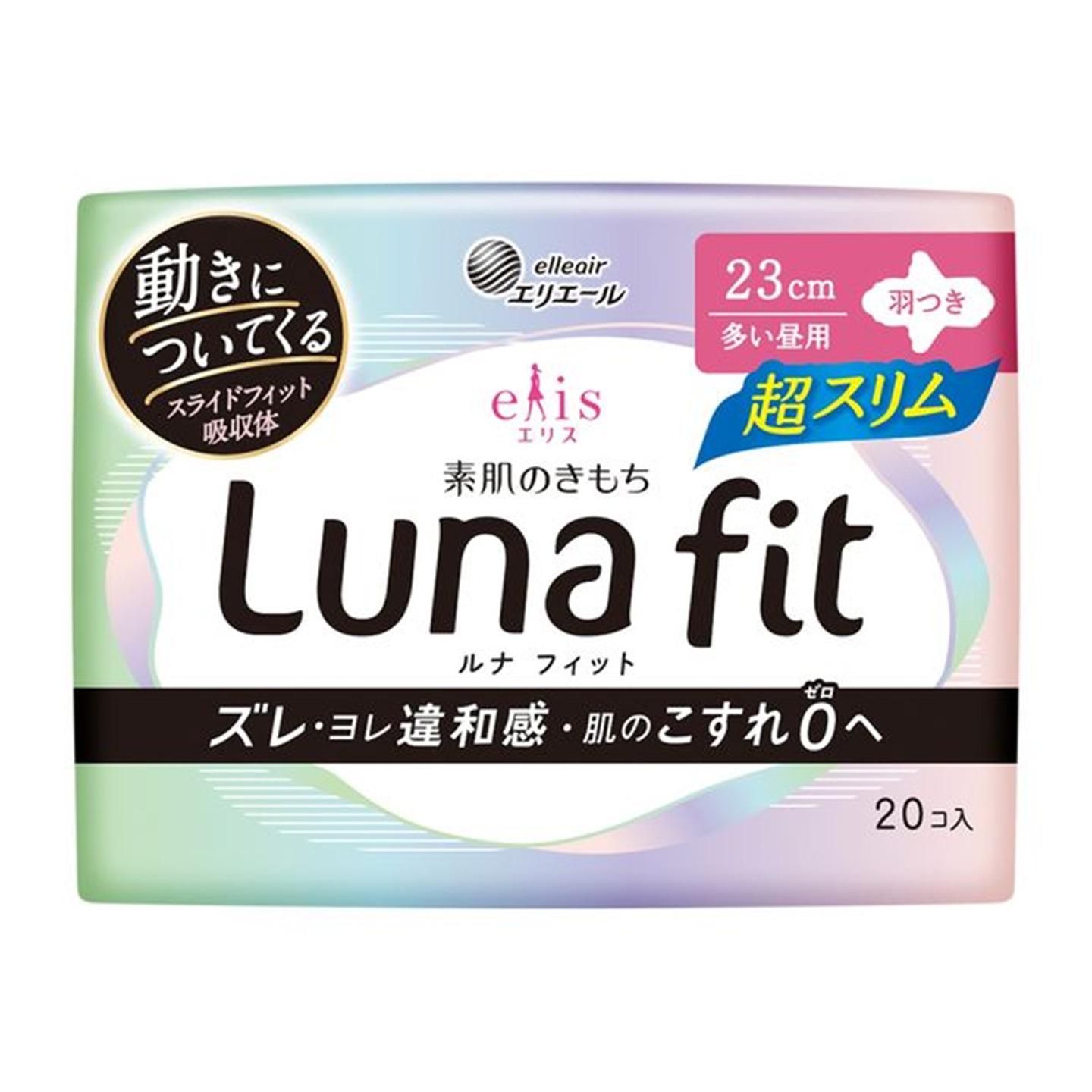 日本原装进口大王luna fit运动超薄轻日用有护翼无护翼卫生巾
