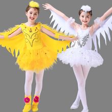 新款儿童小鸟演出服带翅膀蓬蓬纱裙黄色白色小鸡服