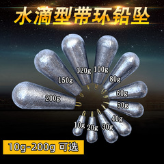 Drop-shaped ringed lead sinker wholesale hook lead sinker fishing tackle accessories fishing gear product