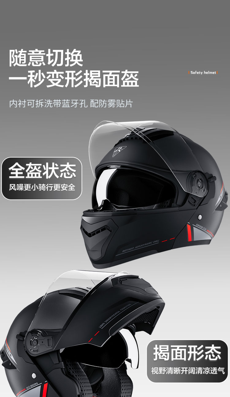 3C Certified 2025 New Motorcycle Helmet Four Seasons Universal Women's Electric Winter Riding Full Helmet Men's Flip-Up Helmet