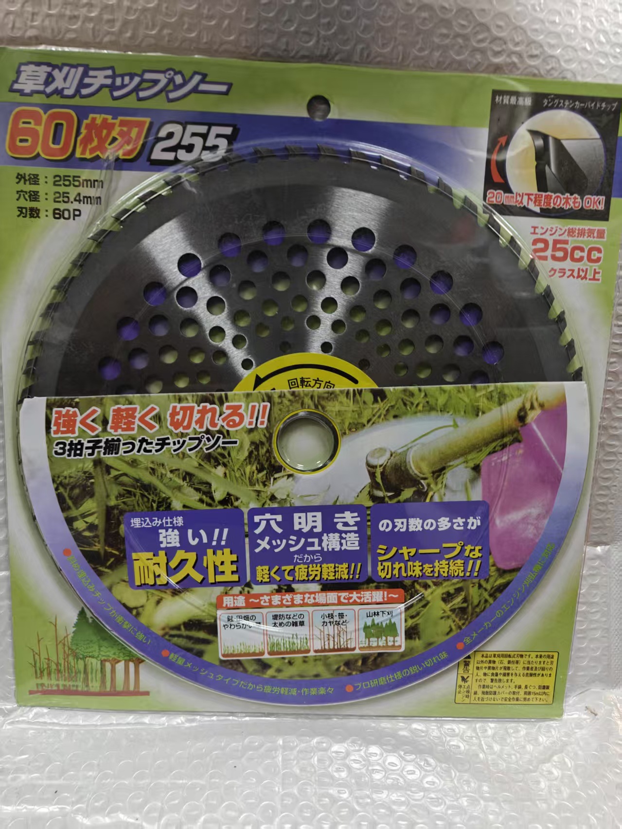 Gasoline Lawn Mower Saw Blade Accessories Circular Saw Blade Brush Cutter Not Afraid of Stones 40 Teeth 60 Teeth Lawn Mower Saw Blade