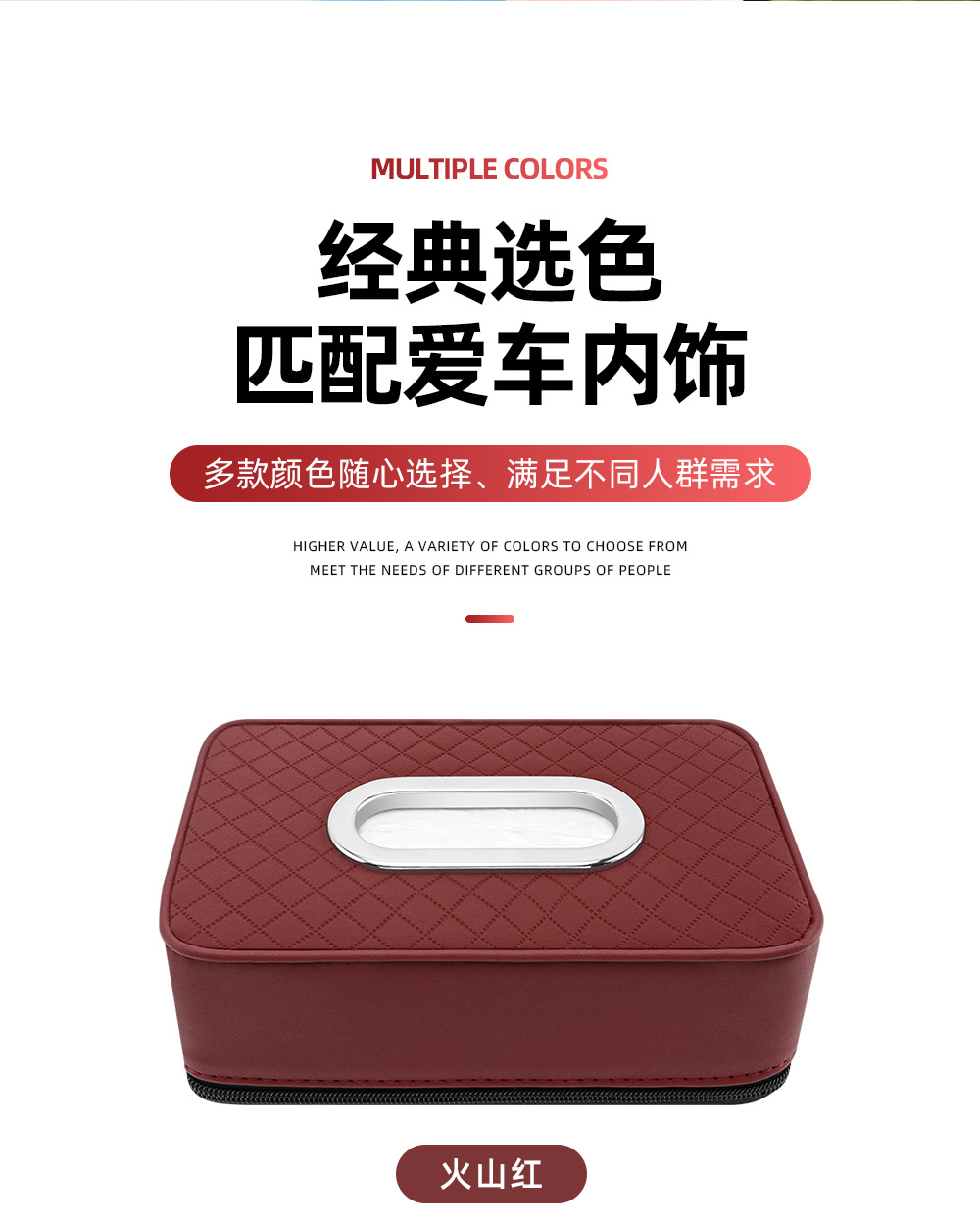 Car interior supplies car tissue box creative sun visor hanging sunroof chair back large capacity paper box