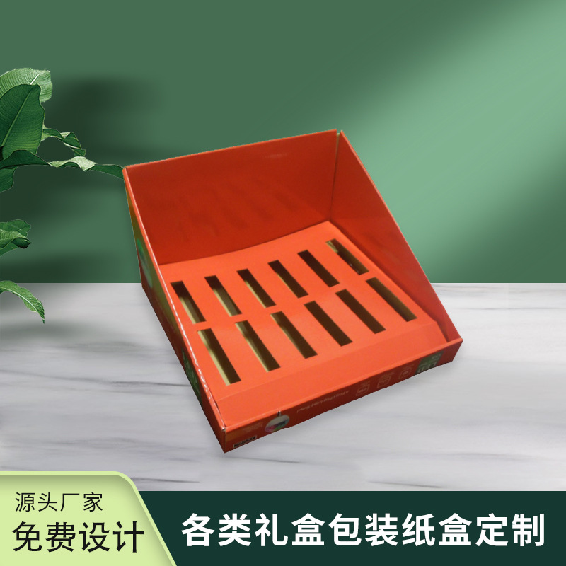 宁波彩印厂销售广东包装彩盒超市便利店的玩具零食展示彩盒