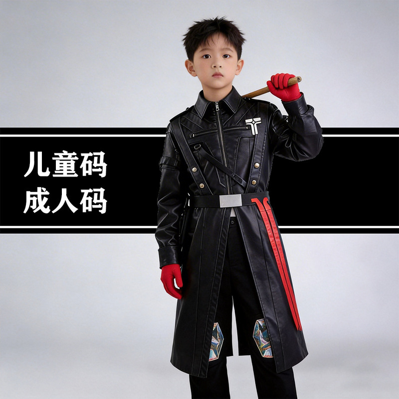 Gehroos Delta Force Warden Cosplay Costume Role-Playing Leather Trench Coat for Children Gehroos Delta Force Warden Cosplay Costume Role-Playing Leather Trench Coat for Children