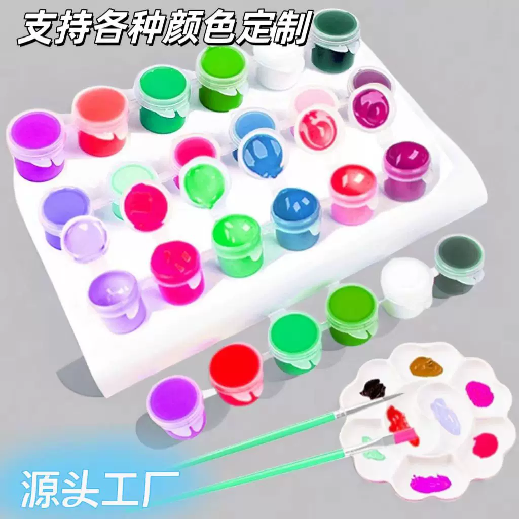 定制色丙烯颜料3毫升6连体涂鸦彩绘美术用品石膏娃娃风筝绘画填色