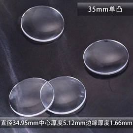 棱镜、透镜;放大镜;科教玩具