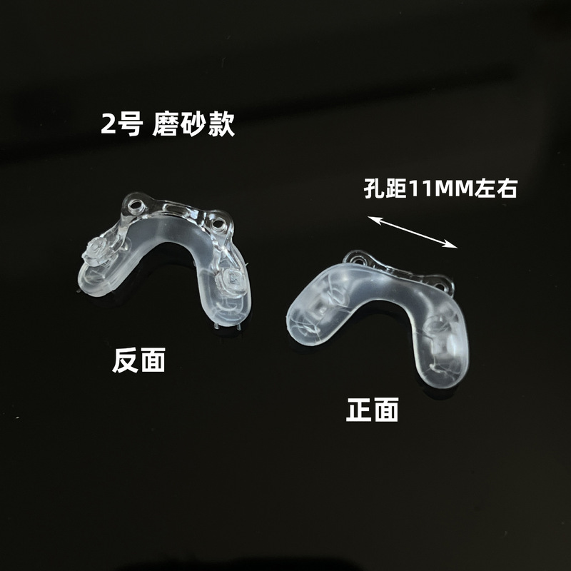 子供用メガネu型連体鼻托ねじりねじ式二穴滑り止め托葉ソフトシリコンサドル鼻托卸売り|undefined