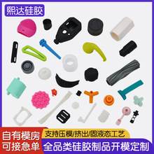 食品级硅胶配件开模定制工厂机器设备硅胶零配件加工硅胶制品定制