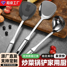 烹饪勺铲;勺、调羹;食物夹
