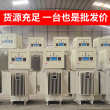 矿井矿山隧道升压增压器工地矿用三相380v油浸式稳压器可调发电机