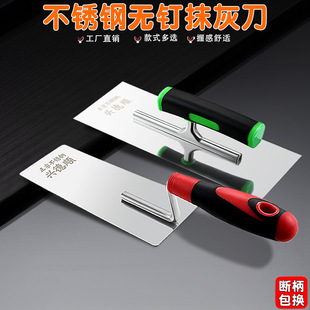刮腻子收光刀无钉抹泥刀抹子批墙抹灰刀大白硅藻泥打底刀刮刀刮板-阿里巴巴