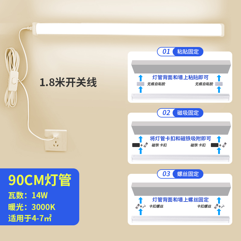 穴あけ不要のダイレクトプラグインLEDストリップライト、スイッチプラグ付き、蛍光管、USB寮ライト、寝室用の超高輝度でクール|undefined