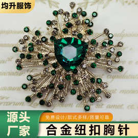 祖母绿主石烟花造型胸针镶钻闪耀别针西装礼服装饰配饰百搭饰品