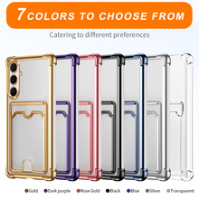 适用三星A56四角防摔手机壳Galaxy a06电镀卡包A26简约透明保护套