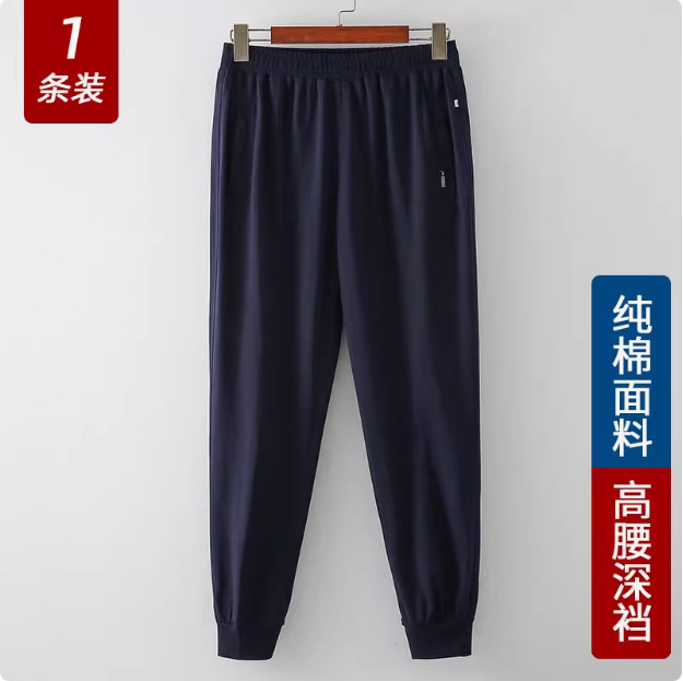 Dark blue thin section - leggings