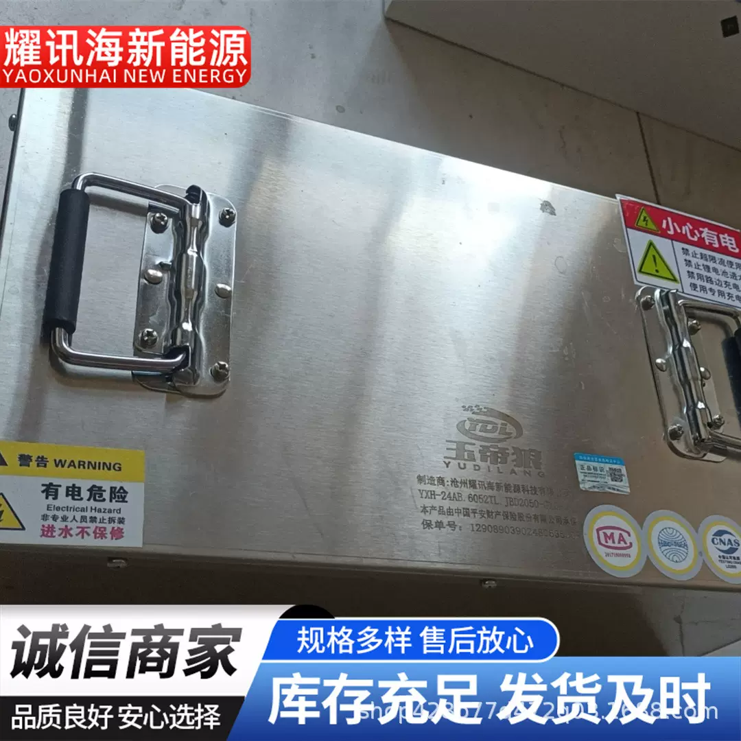 磷酸铁锂电池时代32140电芯大单体房车电芯电池磷酸铁锂300AH