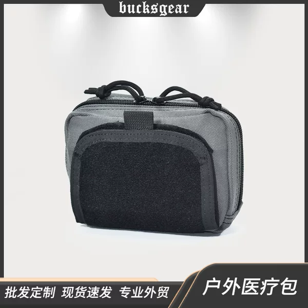 Wolf commander 1000D medical kit EDC Army fan outdoor map kit MOLLE accessory kit tactical utility kit