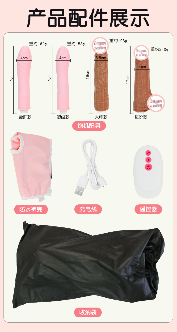 Automatic Dildo Machine with Thrusting and Vibration, ABS White Adult Masturbation Device — detail image 31