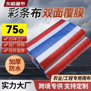 75����ɫ�ʗl�� ���l�r�����Ϸ��겼�����w؛�겼�a�^�w����ˮ��