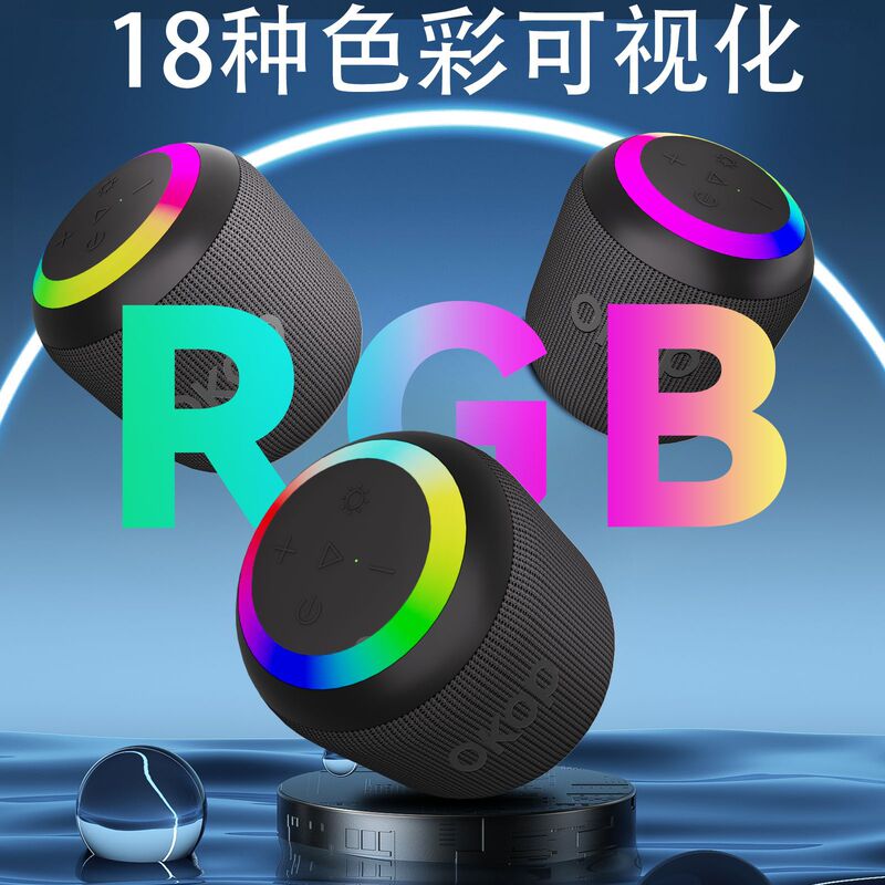 549蓝牙音响便携布艺高音质大音量插卡户外家用跨境热销小音箱|undefined