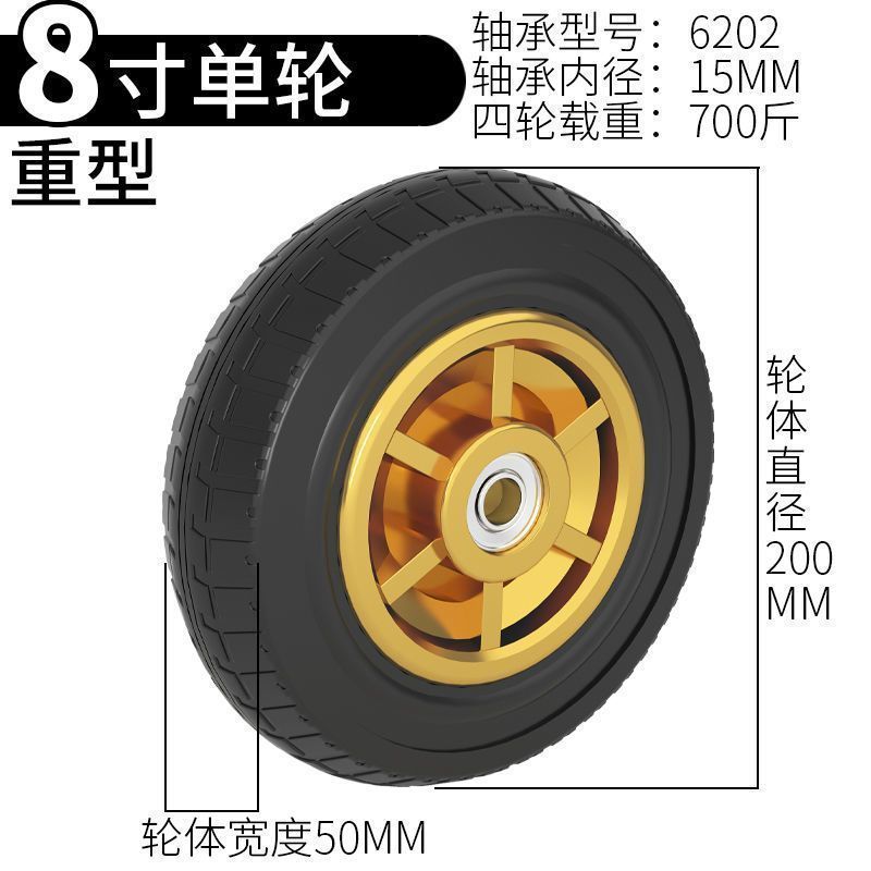 万向轮轮子大全34568寸手推车拖车拉车轮子橡胶轮带刹车万向脚轮|undefined