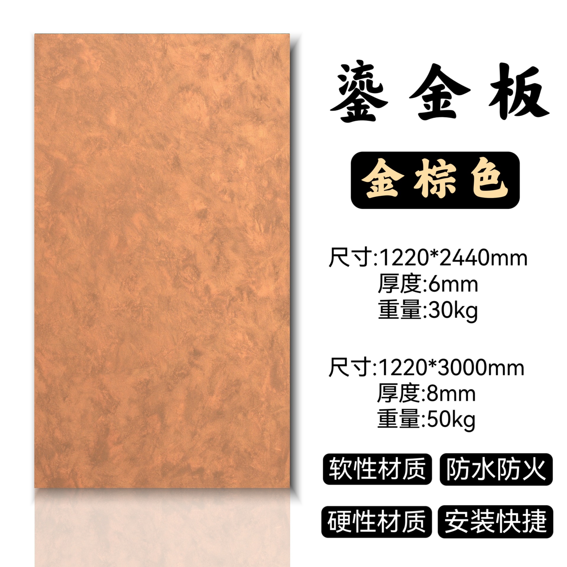 Tablero de porcelana suave dorado piedra blanda piedra flexible Clase A ignífugo e impermeable nuevo material tablero de cemento fondo interior y exterior