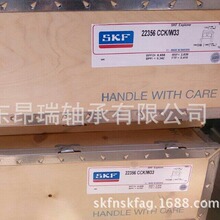 SKF  22356CCK/W33   {ĝLS 22352CC/C3W33