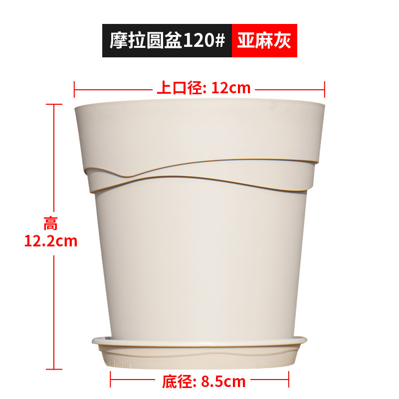 ユニバーサルモラガロン通気植木鉢花卉樹脂ヨーロッパ式デスクトップバルコニー種花通気多肉月季植木鉢|undefined