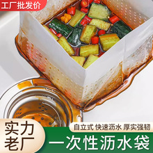 ����ʽ�rˮ��һ���ԏN��ˮ���^�V�W�������N��ʣ����ɝ���x��