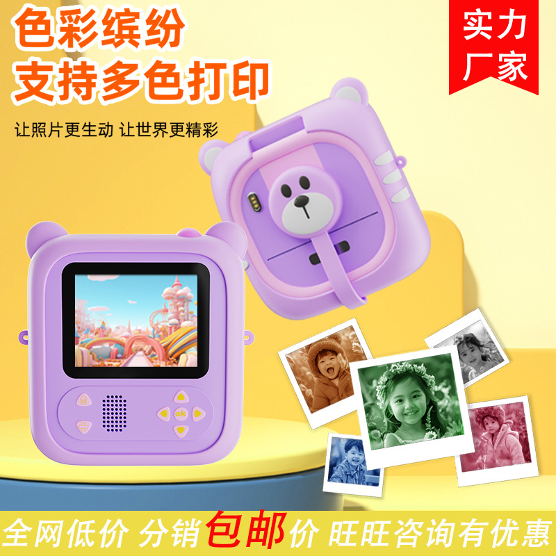 Nueva cámara de impresión a color con lente de flip digital mini instantánea para niños para regalos navideños