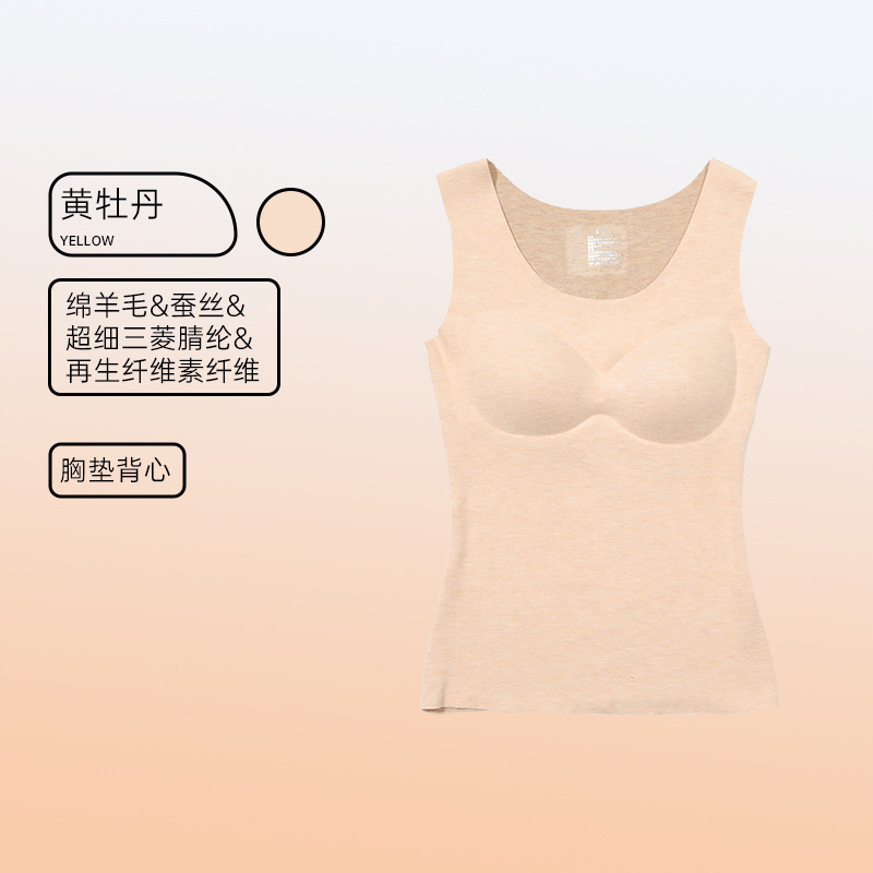 Yellow peony breast pad