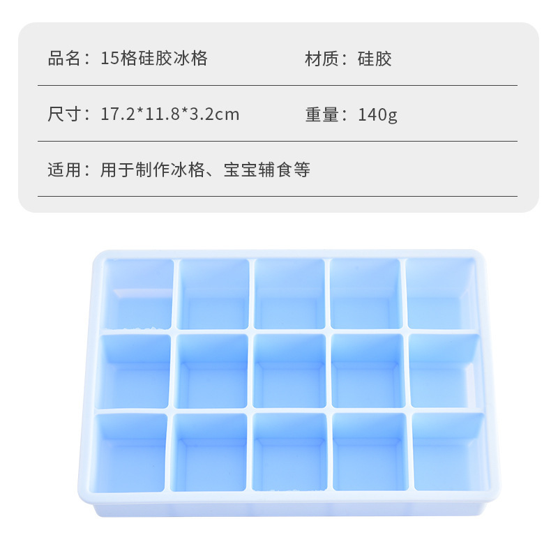シリコン製氷皿蓋付き正方形製氷皿 15 グリッド 24 グリッド家庭用アイスキューブ型無臭簡単に離型アイスボックス|undefined
