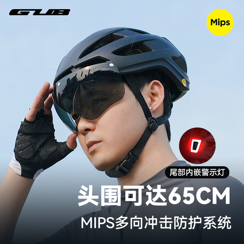 Gub Cjd Mips Enlarged Road Bike Riding Helmet Bicycle Men's and Women's Mountain Bike Safety Helmet Aerodynamic Men's and Women's