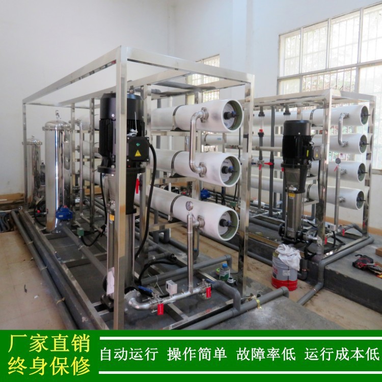 供应8040反渗透ro膜工业纯水机配时代沃顿汇通自来水产水10吨绿健