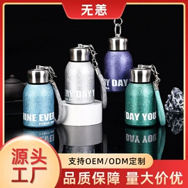 保温杯;保温壶/瓶