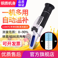 Դ��ͨ������HT110/111/112/113/118/119ATC�Ƕ�����ҺŨ�ȼ�90%