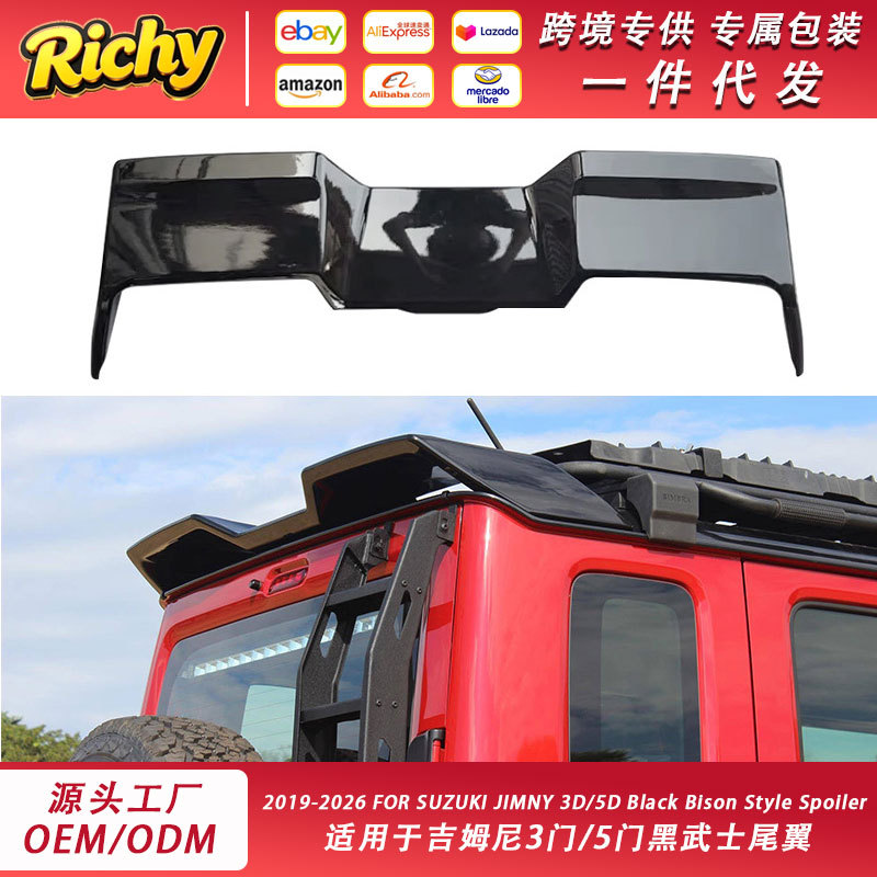 Suitable for Suzuki Jimny 19-26 modified Black Warrior rear wing 3-door/5-door JB74 rear wing