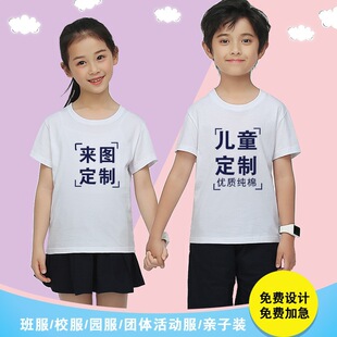 �����ļ��ރ�ͯT��ӡLOGO�׃��@���ӡ�����L�հ�ɫ����