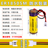 Smart lithium battery, 18505m, 14505m, 6v