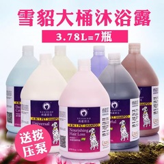ミンク入浴剤大桶3.78L犬ペット抗菌入浴シャンプーテディ金毛ミンク留香